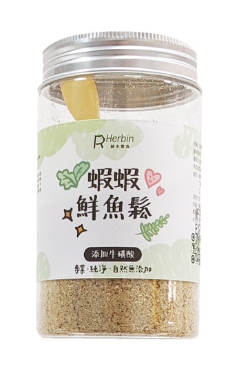 【每日保健】蝦蝦鮮魚鬆 免疫∣紓壓∣提神(原-牛磺酸x艸)
