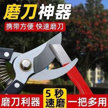 99免運⭐臺灣24H出🌛磨刀神器 刀具 傢用磨刀器 安全磨刀器 開刃器 磨刀石 傢用果枝剪 快速磨刀器 開刃工具 IIT