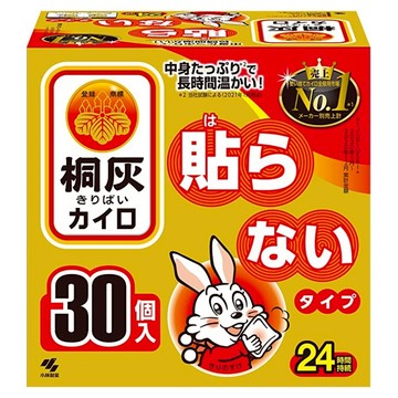 KOBAYASHI 小林製藥 桐灰 手握式 小白兔暖暖包24小時 30片  1盒