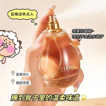 桃園出貨✨真我香水真品女士香水持久留香清新清新自然淡香高檔學生禮物同款