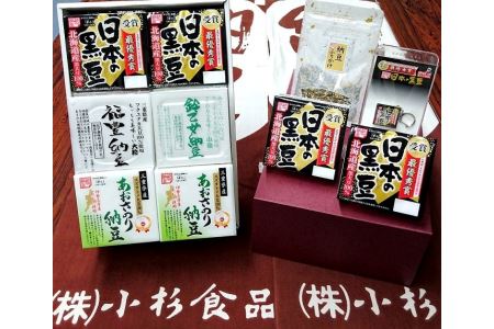 a_65　小杉食品　桑名が一番！こだわり納豆セット