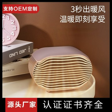 限時下殺 免運 可開立發票 台灣公司 110V 取暖器 電暖器 跨界取暖器陶瓷桌面暖風機小太陽節能省電小型桌面家用小型電暖器