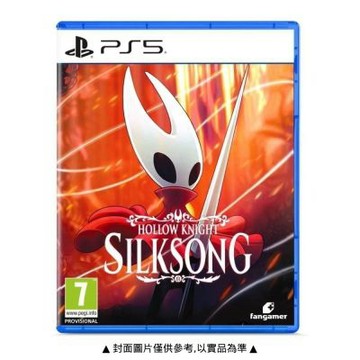 【PlayStation】PS5 空洞騎士:絲之歌 Hollow Knight: Silksong 英中版 台灣公司貨 預計2026/10/16上市