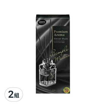 ST 雞仔牌 現代主義擴香竹瓶  絲絨麝香  50ml  2件