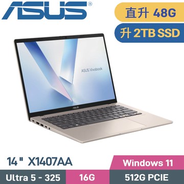 ASUS VivoBook 14 X1407AA-0041D325(U5-325/16G+32G/2TB SSD/W11/14)特仕