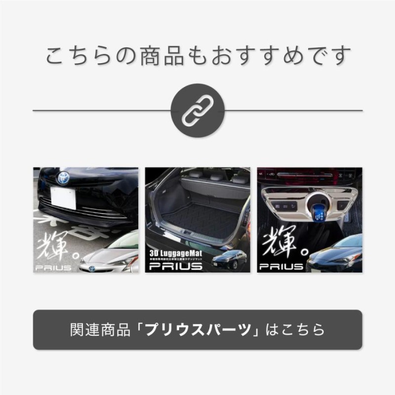 プリウス 30系 前期 後期 サンシェード フロント リア サイド 6pcs 運転席 助手席 後部座席 日よけ 日除けシェード 遮光 パーツ |  LINEショッピング