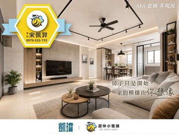 河堤生活圈｜⚠️稀有釋出｜高樓滿室採光三房平車｜高雄市三民區鼎瑞街