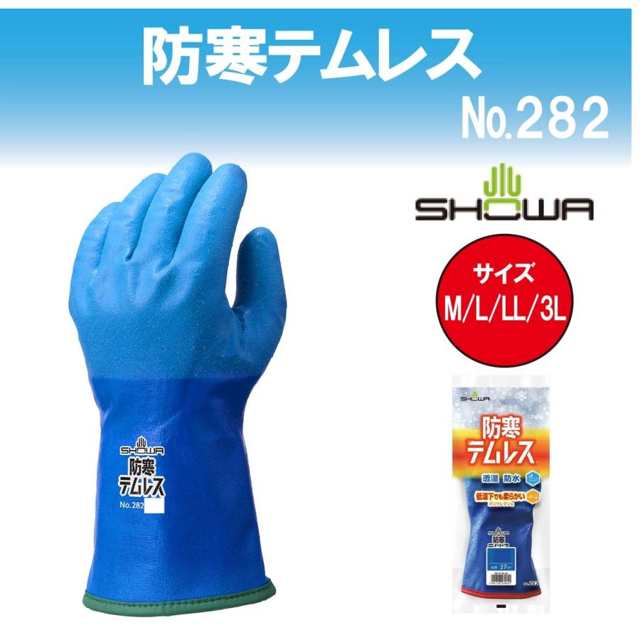 かわいい～！」 ダイヤゴム 防寒手袋 ダイローブ 1双 120 M