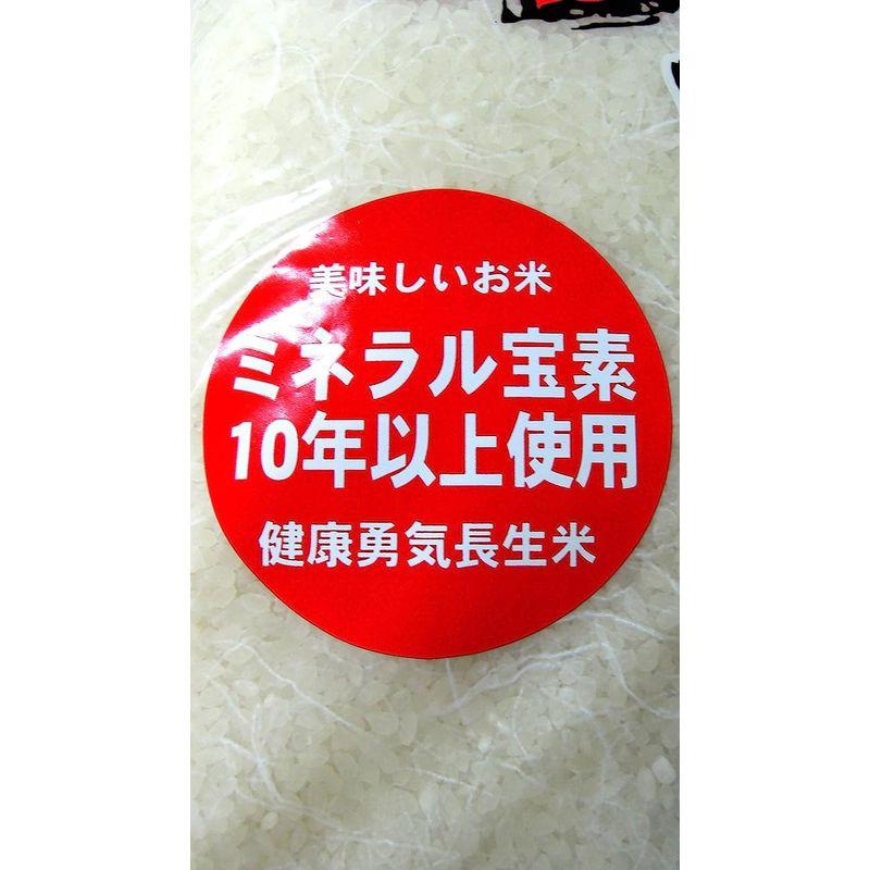 徳島県 阿南市 長生町産 白米 コシヒカリ 10kg 令和4年産