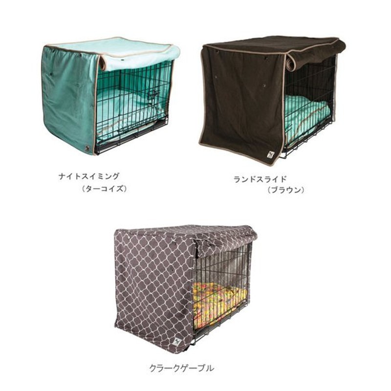 Mollymutt モリーマット クレートカバー バリケンネル ケージ カバーs サイズ 犬 犬用品 ペットグッズ 抜け毛 防寒 通販 Lineポイント最大get Lineショッピング