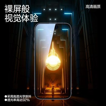 適用蘋果13全屏14無塵Pro15promax手機膜12防窺X高清XR16貼膜