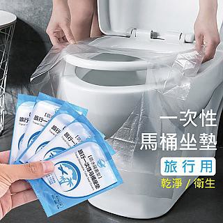 馬桶座墊套/配件 1組12片一次性馬桶墊 拋棄式馬桶坐墊 防水座廁紙 防水防菌 馬桶坐便墊 坐廁紙 馬桶墊 馬桶紙