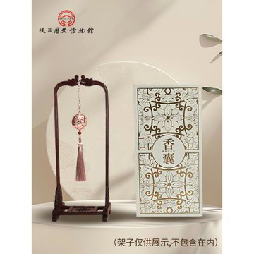 陜歷博文創葡萄花鳥紋香囊球鏤空香薰球送女友隨身掛件生日禮物