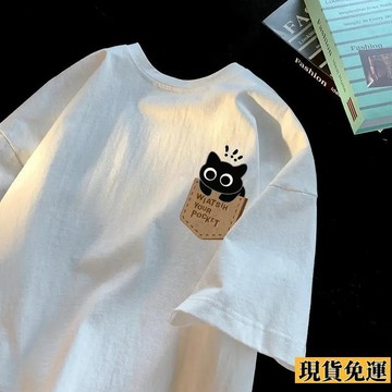 🌟全場免運🌟   短袖  t恤男 夏季 趣味卡通美式復古潮牌印花寬鬆情侶半截袖日系百搭