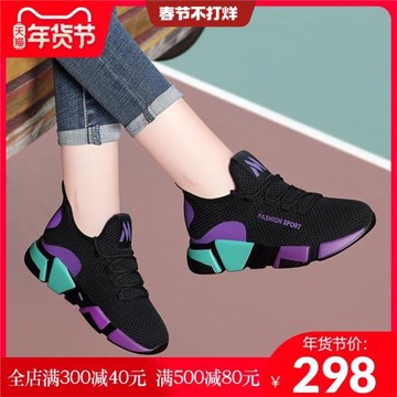大碼運動鞋4143女跑步休閑鞋旅游女鞋41一43春秋冬季加絨新款42碼