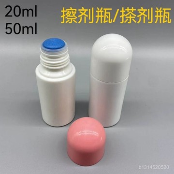 📣免運🔥臺灣出貨🔥海綿頭塗藥瓶擦藥瓶藥水塗擦瓶塑料塗抹瓶蚊蟲叮咬液體塗抹按壓瓶