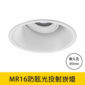 LED10W15W高亮度崁燈 B253-10503W
