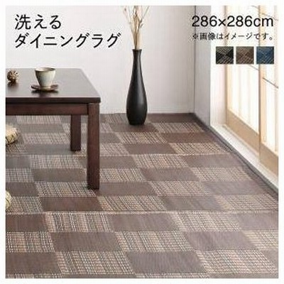 拭ける 防水 カーペットの通販 4件の検索結果 Lineショッピング