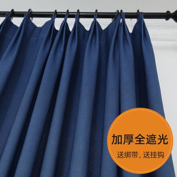 香彩2021年新款窗簾ins風客廳遮陽掛鉤式加厚棉麻全遮光布料純色