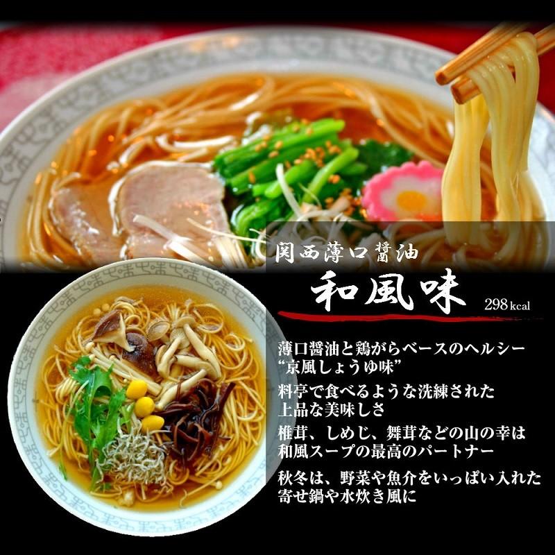 ラーメン　ポイント消化　人気久留米ラーメン　500円　10種スープ　2人前セット　ご当地　とんこつ　選べる　九州生麺　お取り寄せ　お試しグルメギフト