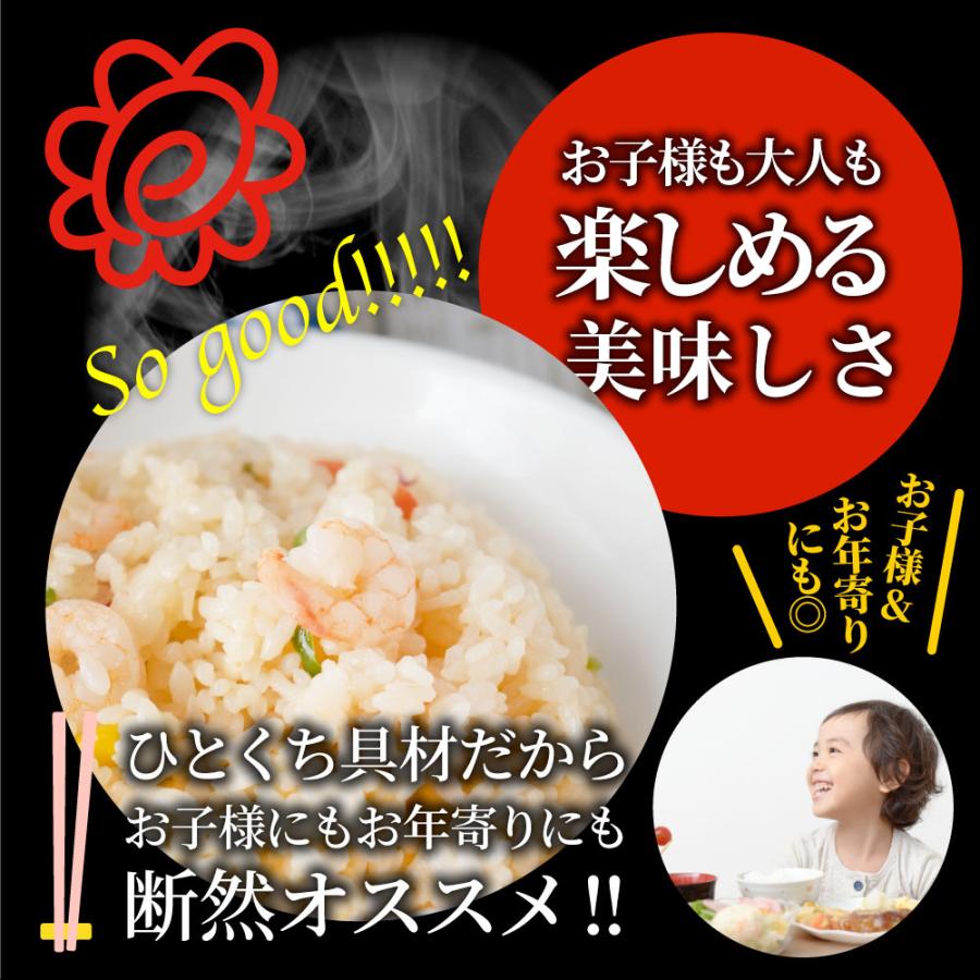 バターが薫るプリプリ えびピラフ 40 食セット 合計 10kg) 海老ピラフ エビピラフ ピラフ 冷凍ごはんレンジ 惣菜 お弁当 温めるだけ 送料無料