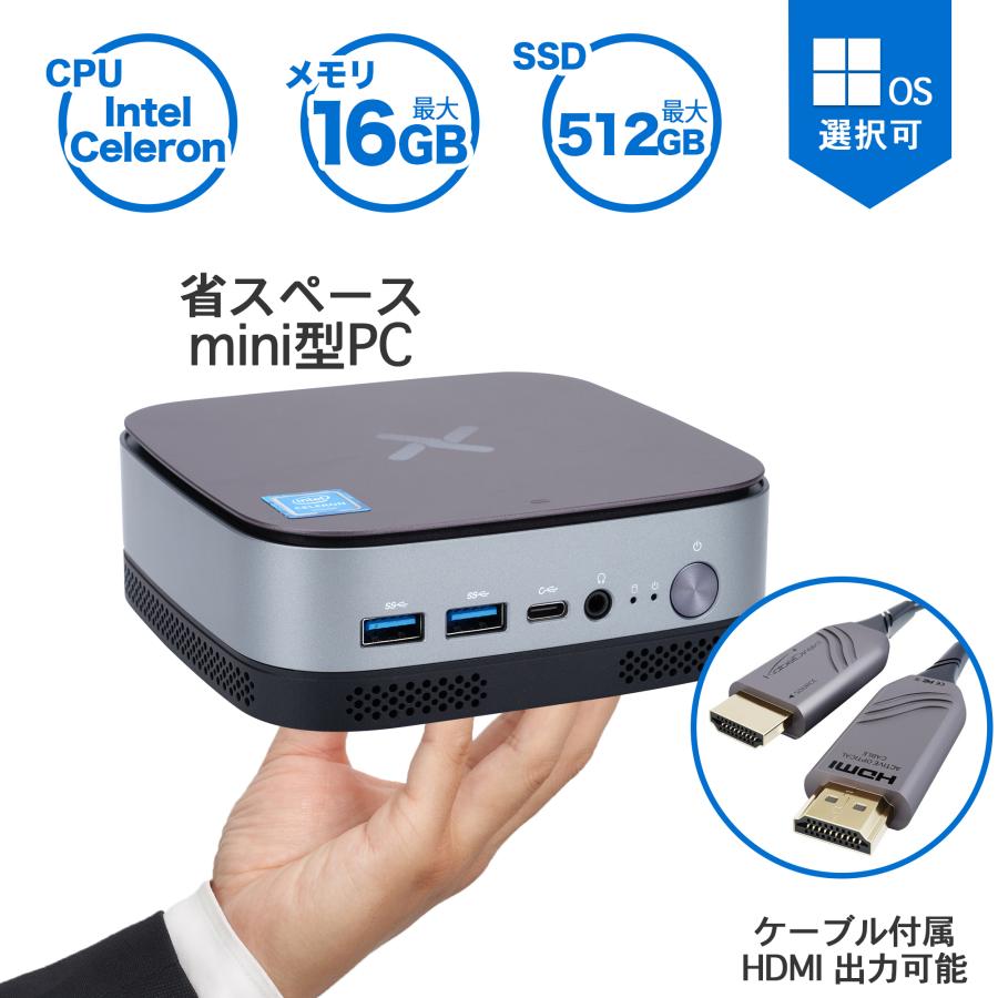 フルセット 超小型デスクトップPC wifi使用 4月からの新生活にピッタリ！