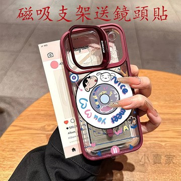 唱片蠟筆小新磁吸鏡頭防摔支架手機殼iPhone 17 16 15 14 13 12 11 Pro Max plus保護殼