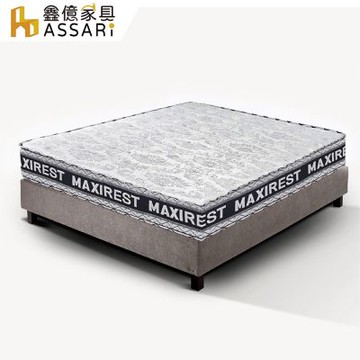 ASSARI-伊新舒柔緹花強化側邊硬式獨立筒床墊-雙人5尺