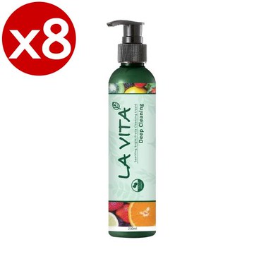 LA VITA天然酵素深層煥膚洗卸凝露超值8組(230ml/瓶)
