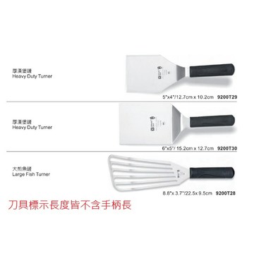 【大正餐具批發】六協 輔助廚具 厚漢堡鏟 大煎魚鏟 煎鏟 料理鏟 牛排鏟 煎匙
