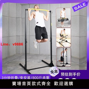【公司貨超低價】SEHA家用折疊單雙杠室內免打孔兒童非門墻上引體向上架家庭健身