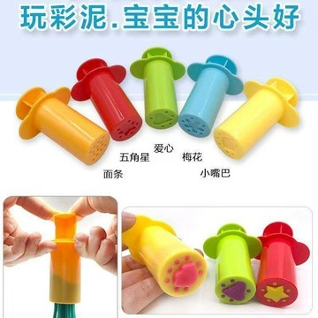 ✨臺灣出貨✨網紅新款彩泥擠泥筒針筒粘土泥塑工具兒童粘土模具擠壓器粘土工具