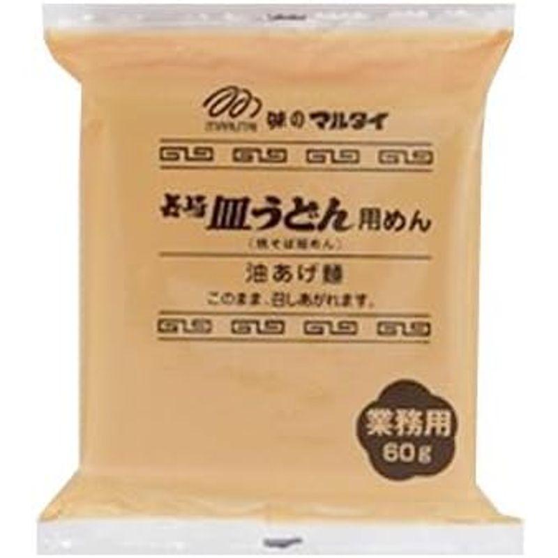 マルタイ 長崎皿うどん用めん60g ×30個