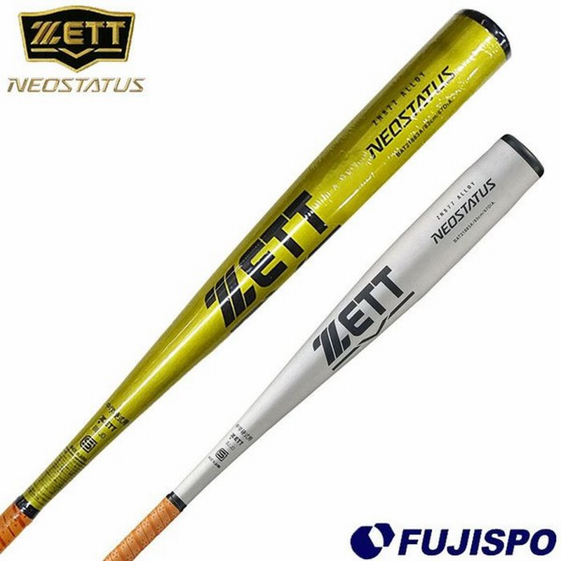 Zett硬式バット Neostatus 21春の新作