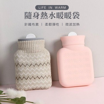 隨身熱水袋 矽膠熱水袋 熱敷 暖水袋 熱敷暖肚 暖暖包 暖手 便攜熱敷  冬季必備✨萌貓新世界 台灣出貨✨【00738】