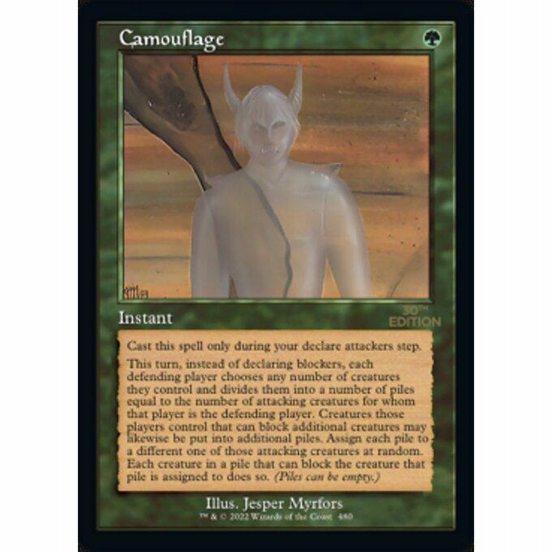 MTG  Camel 英語版 Amazon.co.jp: MTG 英語版 亢進する亀/Magic: the Gathering 066