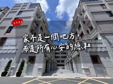 【豪哥嚴選】鳳山|優秀賞｜ 優質百坪電梯雙車墅｜高雄市鳳山區新樂街