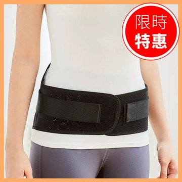 【Colantotte】克郎托天 MAG Supporter X-Belt 護腰帶 進階版【F1EE0061】