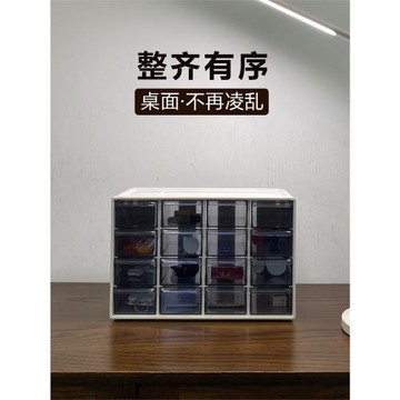 日式抽屜可拆卸桌面收納盒化妝品香水置物架長方形純色雜物整理柜