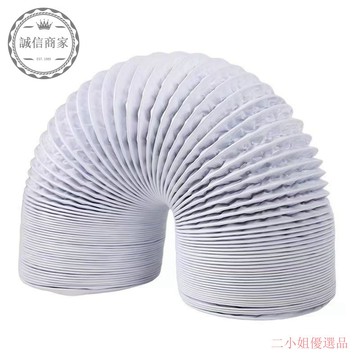 【二小姐優選】加厚PVC伸縮複閤排風風管新風係統空調油煙機鋁箔軟管複閤管通風