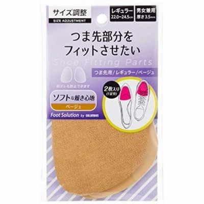 (コロンブス) パンプス/ミュールのサイズ調整 前ズレ防止パッド つま先レギュラー クッション効果 レディース ベージュ Free