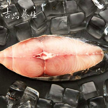 【吉品養生】安心水產_土魠切片_大(275g)