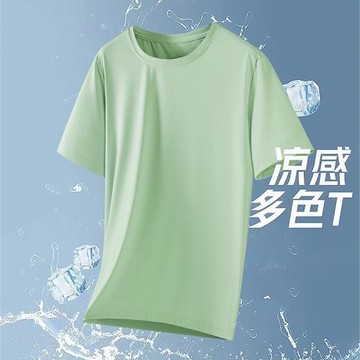 特大碼大肚子男士透氣薄款高彈性冰絲速干T恤夏季短袖新款男體恤