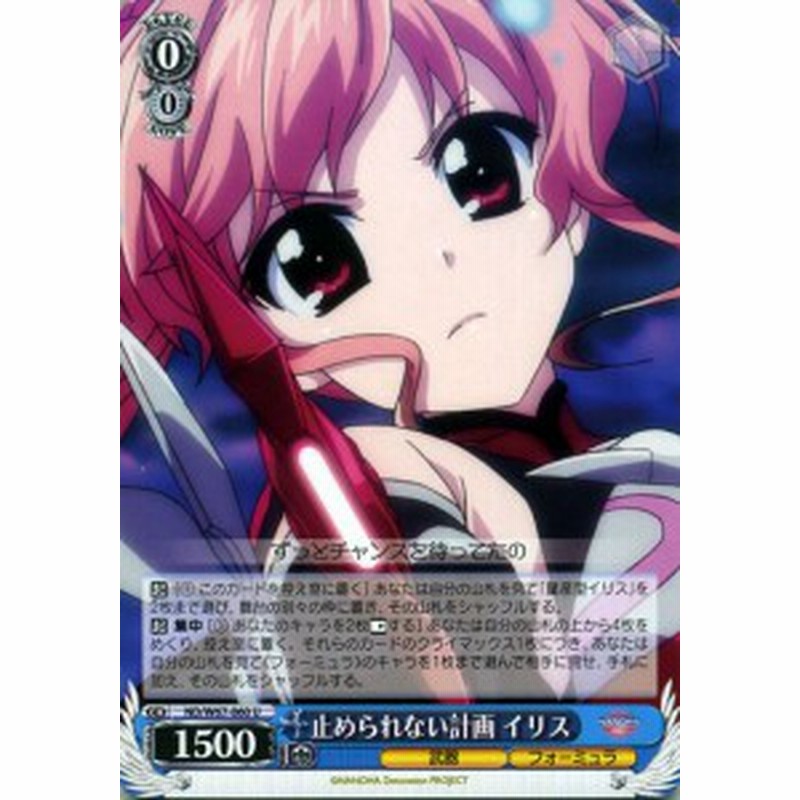 ヴァイスシュヴァルツ 魔法少女リリカルなのは Detonation 1BOX Amazon.co.jp: ヴァイスシュヴァルツ 魔法少女リリカルなのは
