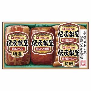 お歳暮 ギフト 伊藤ハム 伝承献呈ギフトセットFSC-34 産直 送料無料 クーポン対象 出産祝いのお返し 贈答品 プレゼント セット 内祝い お