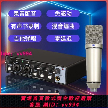 Tynan專業外置USB電腦錄音聲卡編曲有聲小說聲配音V吉他直播
