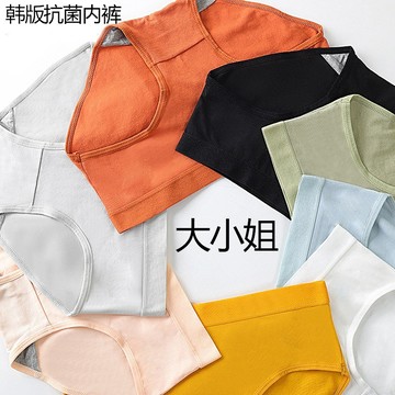 【台灣有貨】大小姐 日系女士內褲女學生韓版抗菌中腰少女性感可愛大碼褲頭