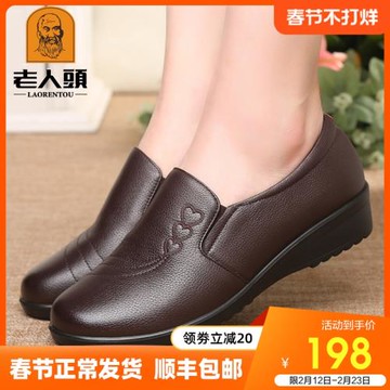 老人頭女鞋秋季透氣真皮休閑鞋防滑平底中老年媽媽鞋老人軟皮單鞋