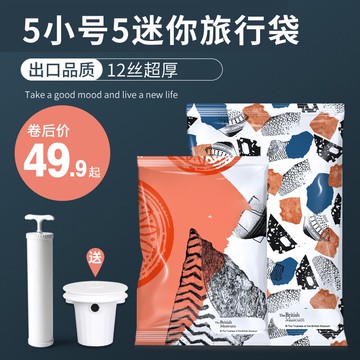 收納博士真空壓縮袋11件套配加大手泵 特大號棉被衣物收納袋套裝