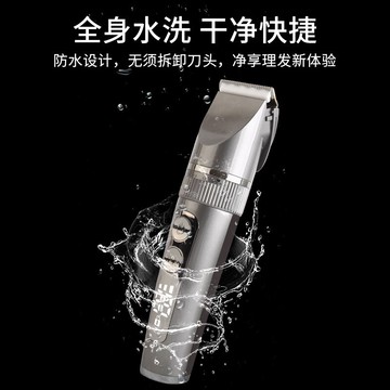 廠家新款電動理發器電推剪 成人兒童數顯USB推子家用跨境